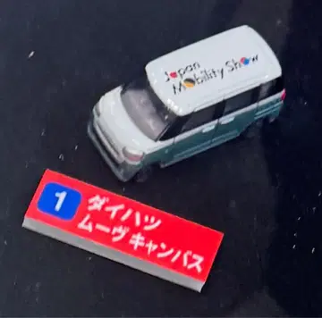 다이하츠 무브 캔버스 재팬 모빌리티 쇼 2025 한정판 토미카