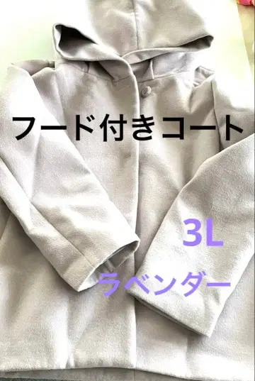 컨디션 최상 시착만 한 상품 후드 부착 숏코트 3L 빅 사이즈 핑크