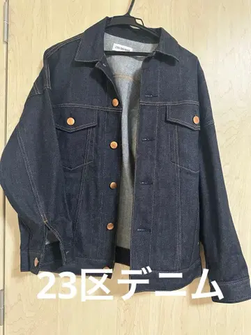 23구 데님 오버 사이즈 자켓