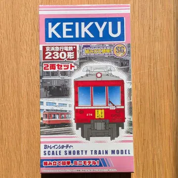 B 트레인 [ 게이큐 230형 ] 2량