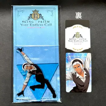 KING OF PRISM 킹프리 킨츠아 쿠로카와 레이 한국 아크릴 스탠드