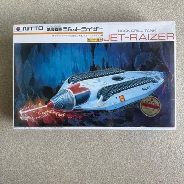 NITTO 연못 바닥 탱크 제트 라이저 태엽 동력