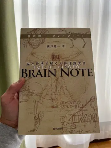 4 스탠스 이론 호흡 몸통 트레이닝