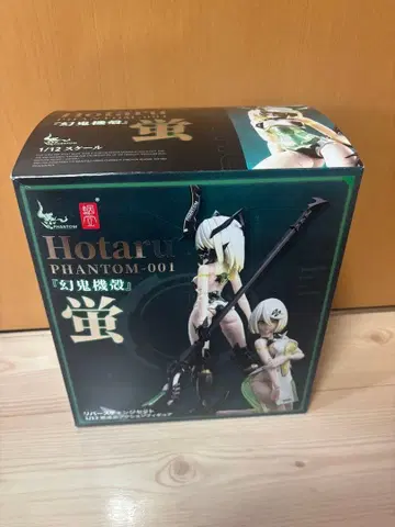 달팽이의 껍데기 스네일쉘 반딧불이