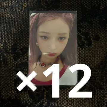 IVE 레이 트레이딩 카드