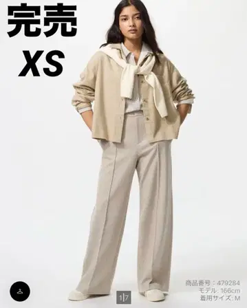 유니클로 브러쉬드 저지 와이드 팬츠 XS 베이지