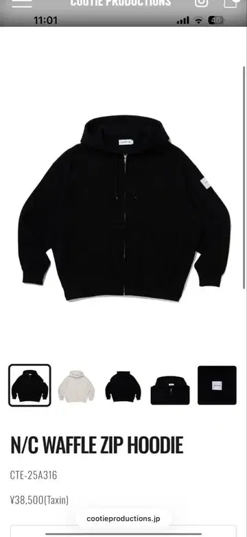 COOTIE PRODUCTIONS WAFFLE 후디