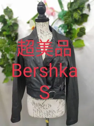 컨디션 최상 버쉬카 천연 가죽 라이더 자켓 S 블랙 시어링 가죽