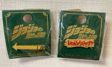 죠죠의 기묘한 모험 3부 핀 배지