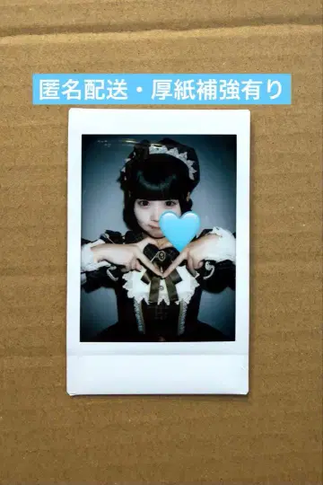 iLiFE! 니지하네 미니 란폴라로이드 9월 iLiVE 특별 의상