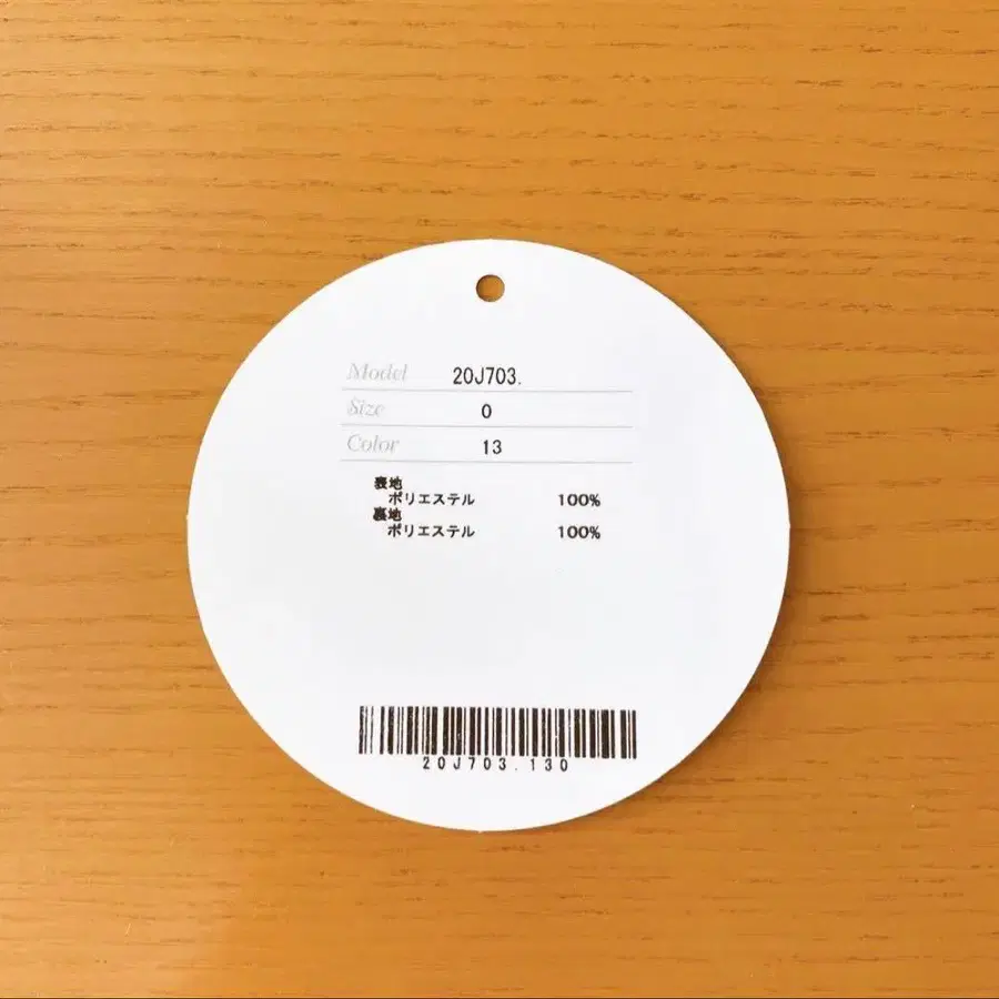 5번째 상품 이미지