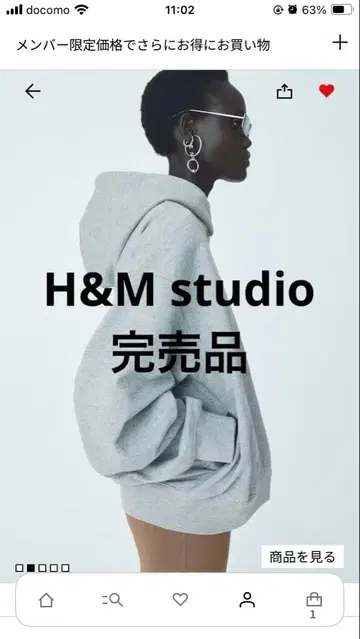 완판템 H&M studio 박스 핏 맨투맨 후드티