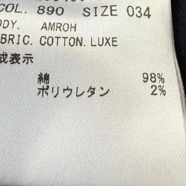 9번째 상품 이미지