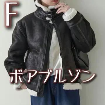 RMAF 새상품 앤티크 가공 플라이트 블루종 F 블랙 보아