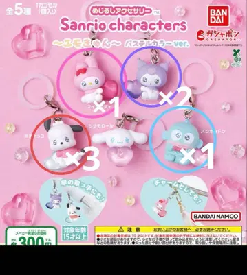 산리오 메지루시 액세서리 에모큥