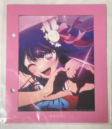 YOASOBI [ THE BOOK ] 인덱스 "아이돌" ver.