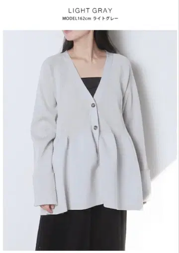 meri 페플럼 니트 가디건