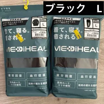 워크맨 메디힐 리커버리 의류