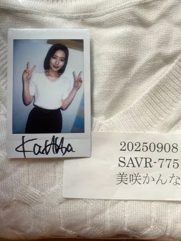 미사키 칸나 친필 사인 폴라로이드 & 작품 중 착용 의상