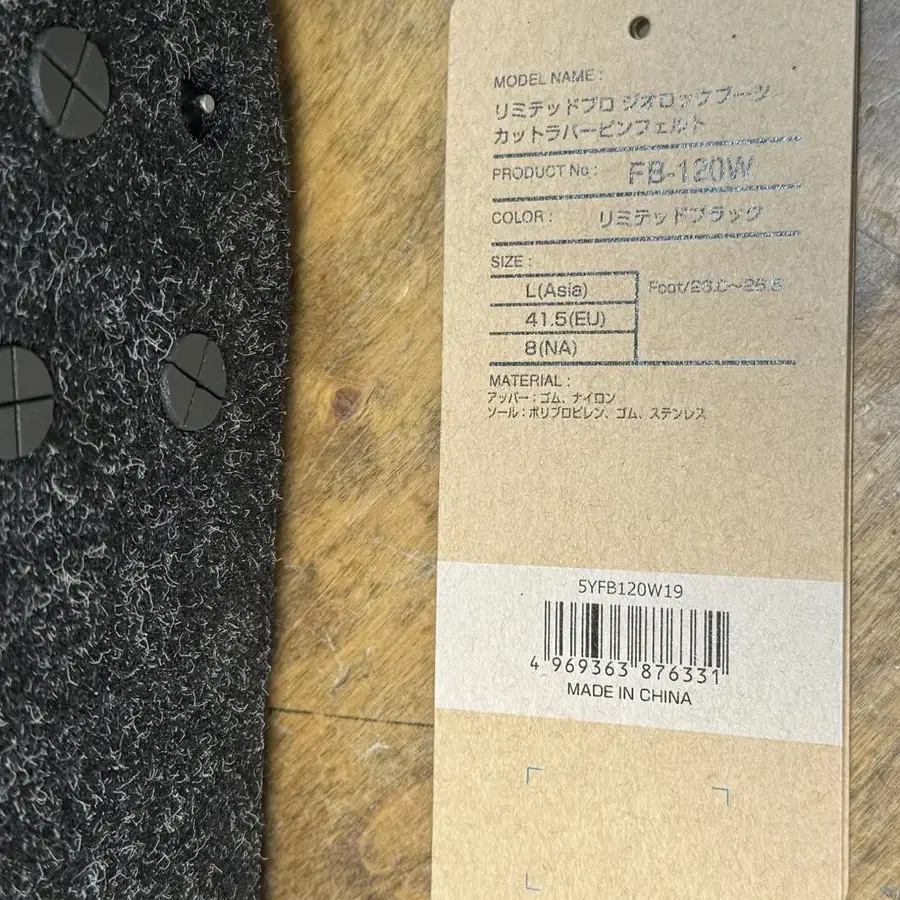 6번째 상품 이미지