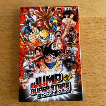 JUMP SUPER STARS 점프 코믹스