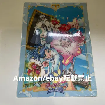 신비한 별의 쌍둥이 공주 책받침 당시 물품