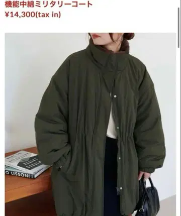 Discoat 미니 코트