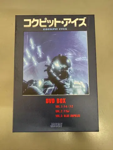 콕핏 아이즈 DVD BOX 3개 세트