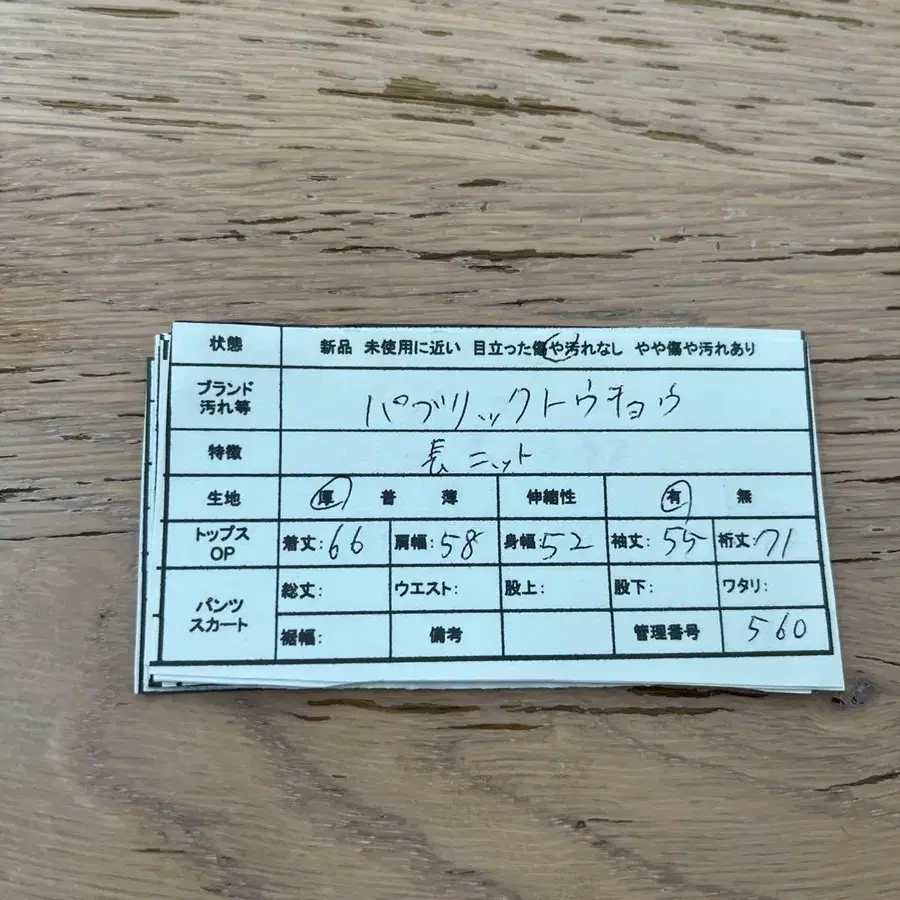 11번째 상품 이미지