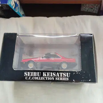 세이부 케이사츠 머신 RS-3 C.C. 컬렉션