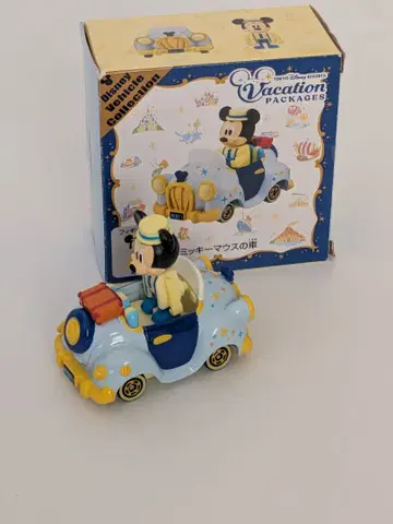 바케이션 패키지 미키 토미카