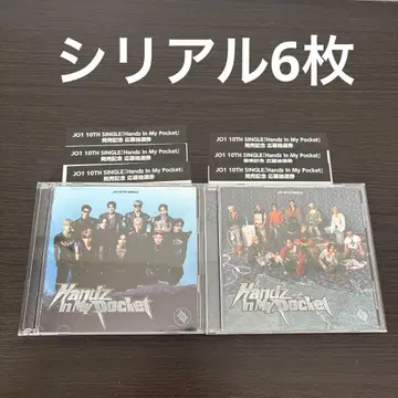 Handz In My Pocket 시리얼 6개