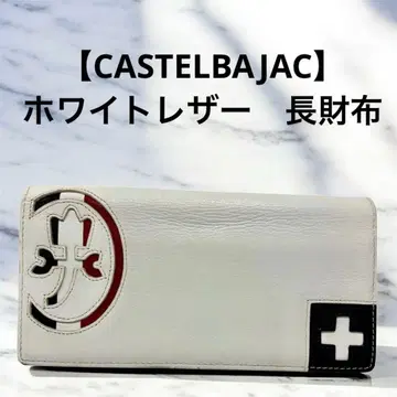 [CASTELBAJAC] 화이트 장지갑