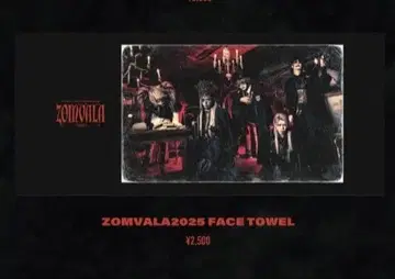 XANVALA ZOMVALA 페이스 타월