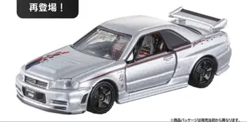 토미카 프리미엄 재팬 모빌리티쇼 한정판 닛산 R34 GT-R