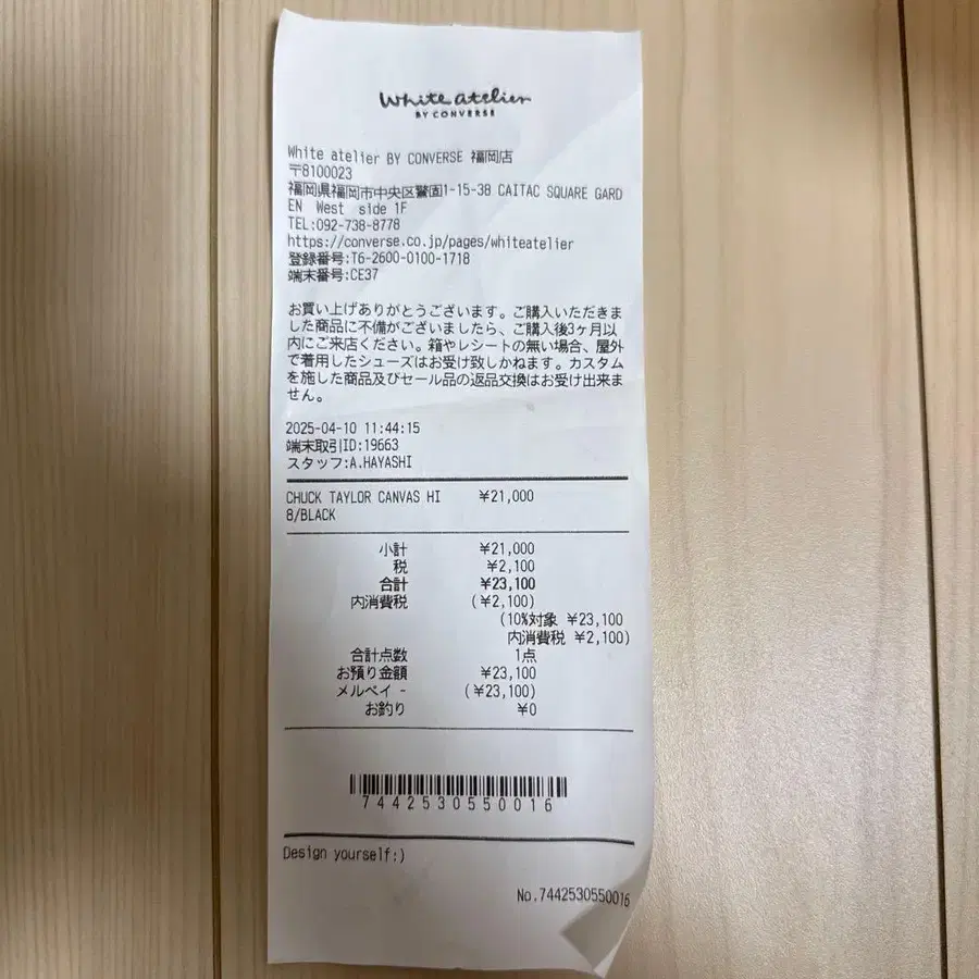 10번째 상품 이미지