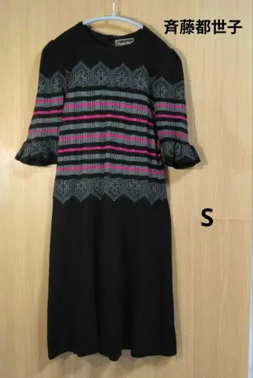 사이토 토요코 니트 원피스 프릴 소매 S