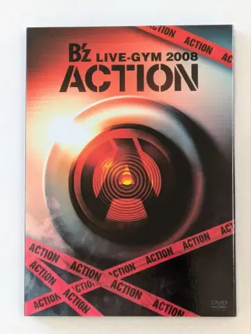 DVD B'z LIVE-GYM 2008 -ACTION-