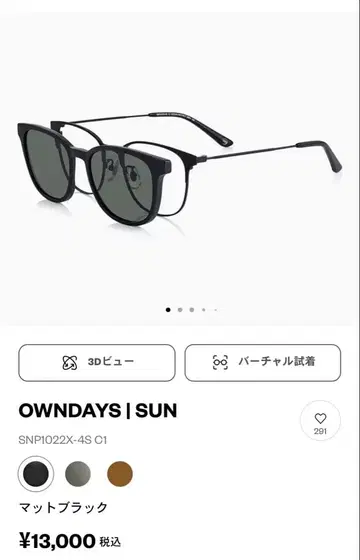 [ OWNDAYS ] 안경 (도수 없음)