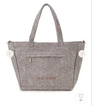 JAMIE KAY 라벤더 마더백