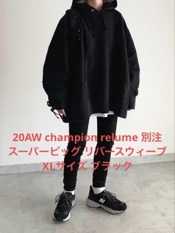 20AW champion relume 별주 슈퍼 피그 리버스 위브