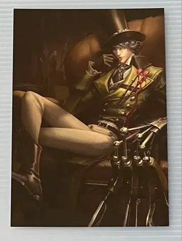 소급 엽서 리퍼