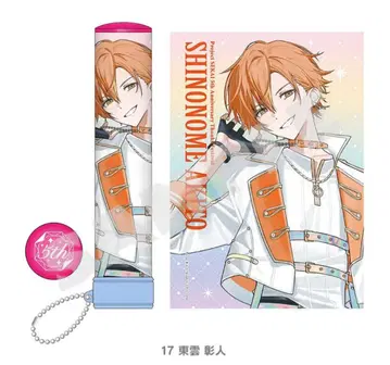 프로세카 감사제 응원봉 튜브 아키토