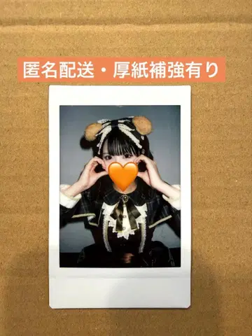 iLiFE! 코구마 마무 란폴라로이드 9월 iLiVE 특별 의상