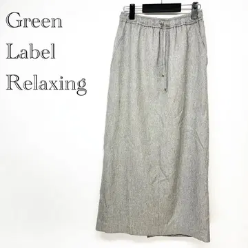 그린 라벨 릴랙싱 유나이티드 애로우즈 그레이 롱 스커트