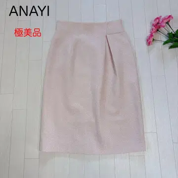 컨디션 최상 ANAYI 아나이 바스켓 트위드 스커트 핑크 36
