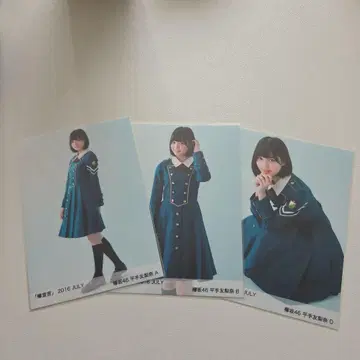 히라테 유리나 브로마이드 케야키 선언 2016