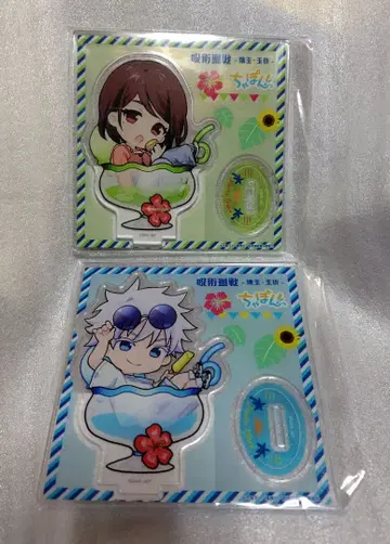 주술회전 챠폰 아크릴 스탠드 고죠 사토루 이에이리 쇼코