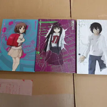 태어날 가치조차 없었던 내가 안나를 위해 할 수 있는 몇 가지 일