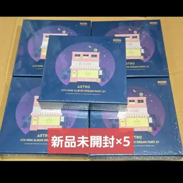 ASTRO 앨범 세트